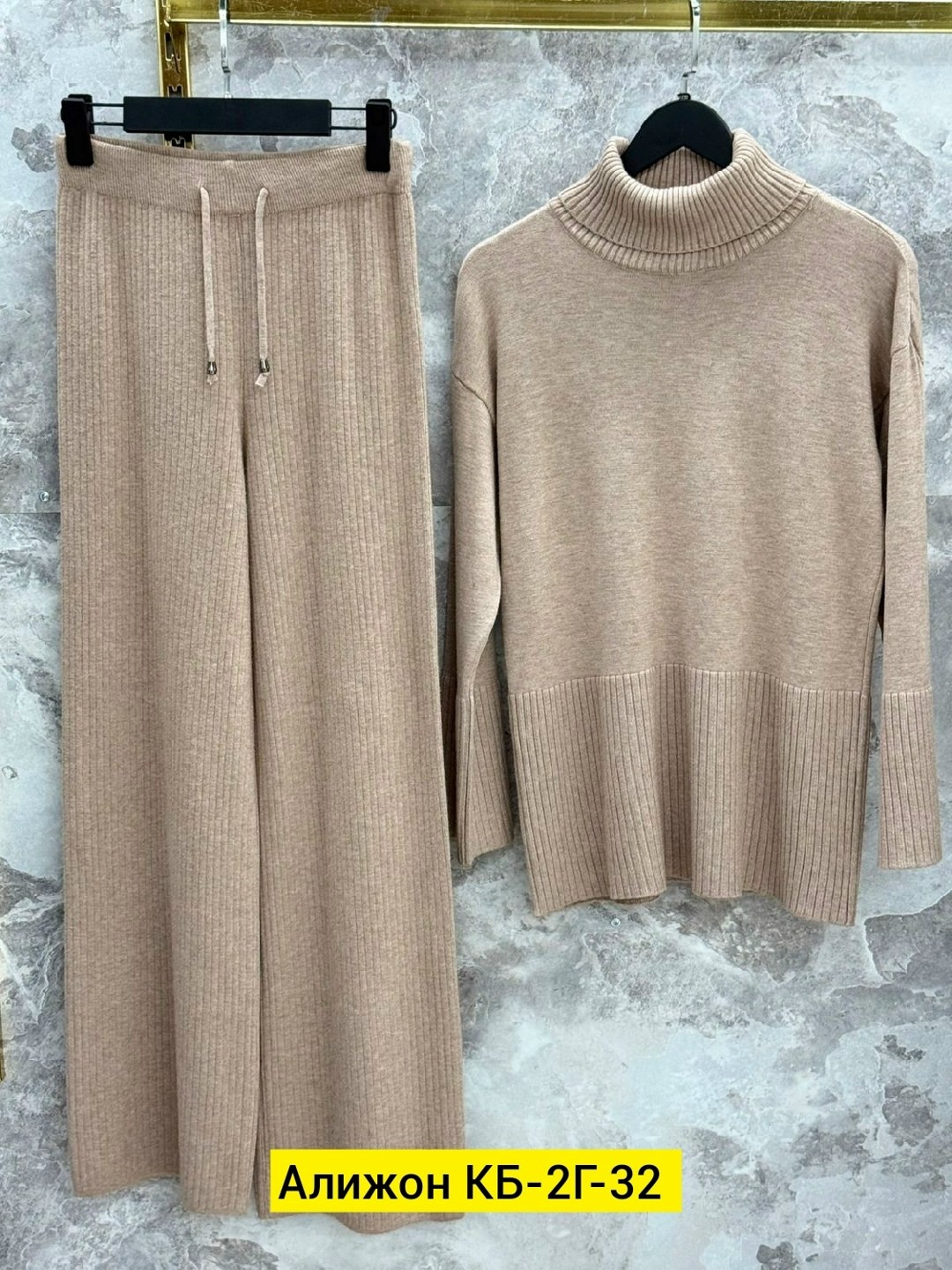 трикотажные костюмы,костюмы женские,костюм лапша женский с брюками,костюм с брюками,трикотажные костюмы женские