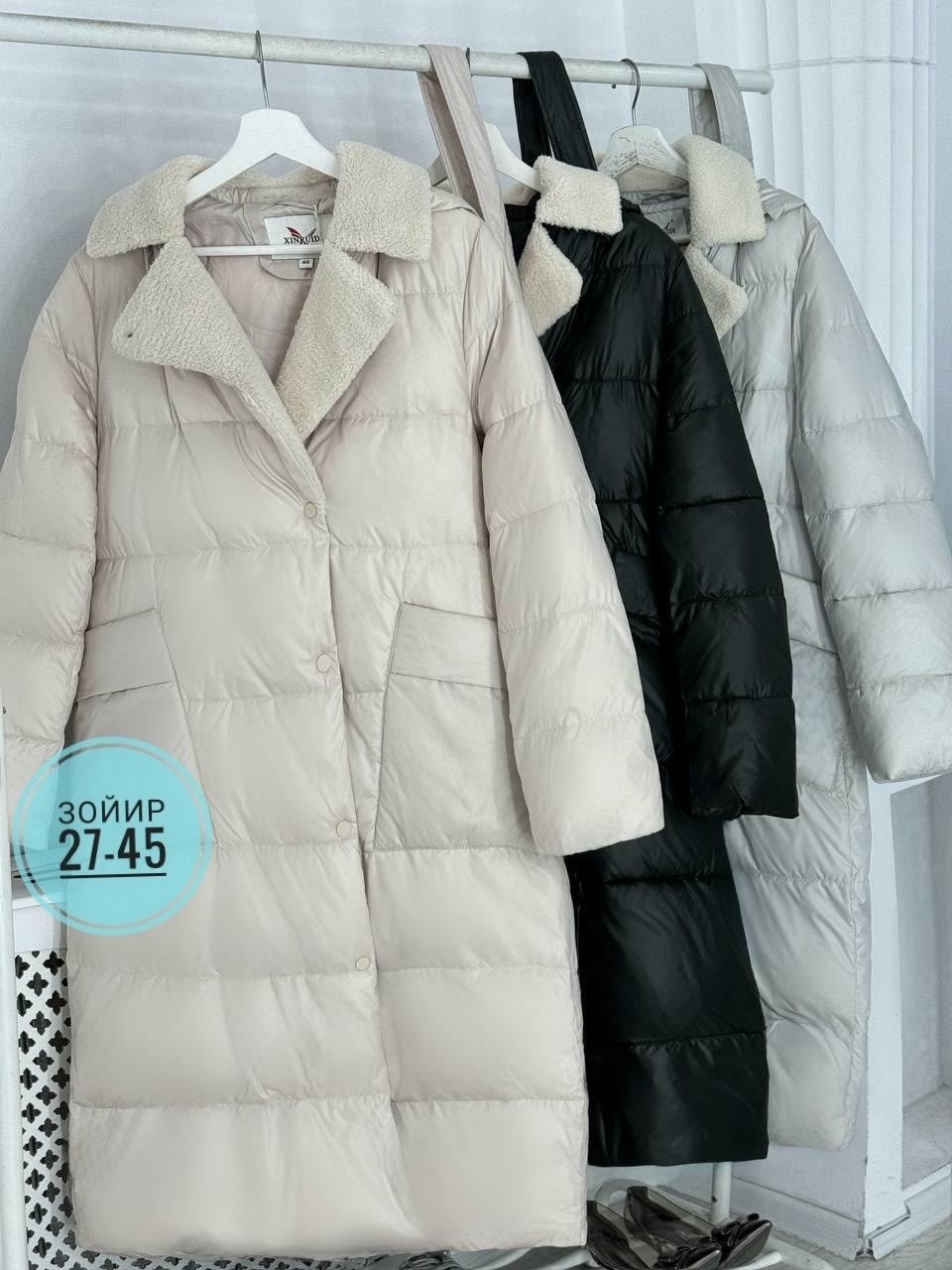 женские зимние пуховики,удлиненный пуховик,пуховики женские,пальто пуховик,женская зимняя куртка