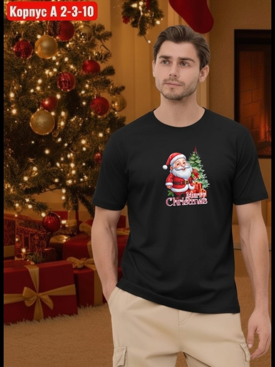новогодние футболки,футболка мужская новогодняя,футболка мужская красная,новогодняя футболка с принтом,мужская футболка