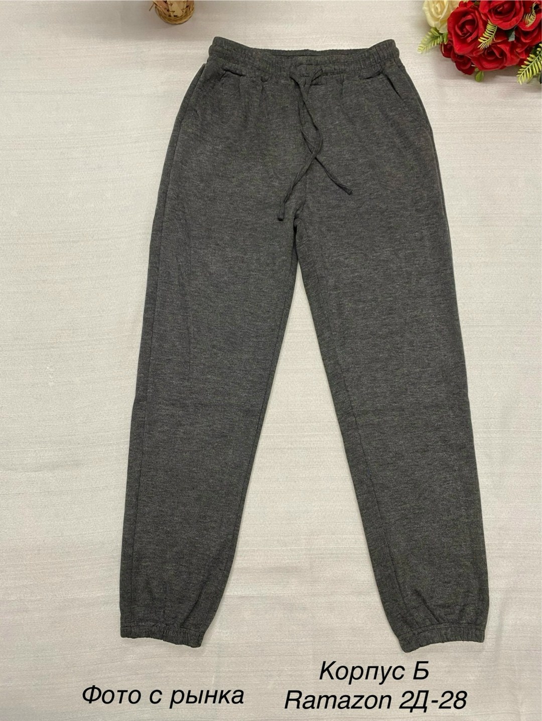 штаны на флисе,женские спортивные штаны,брюки спортивные женская,брюки штаны,брюки женские