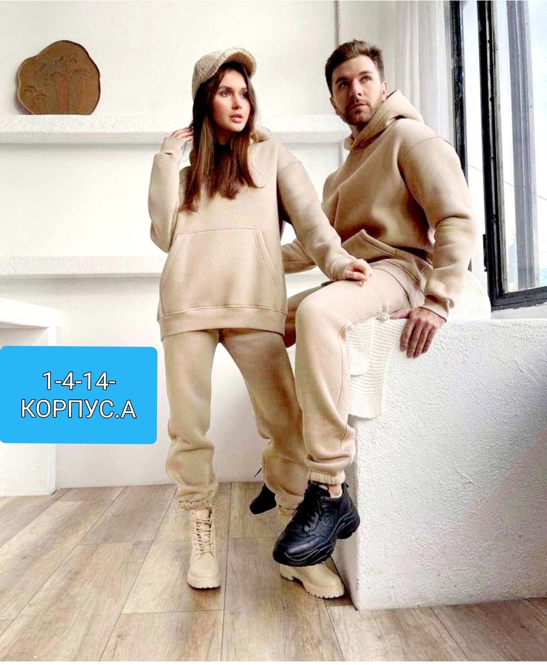 костюм на флисе,спортивные костюмы,костюмы спортивные мужские,костюм с худи,мужской костюм на флисе