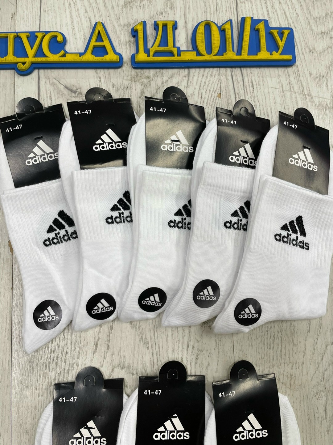 носки мужские adidas,носки adidas набор спортивных носков адидас,носки adidas,носки мужские,носки спортивные adidas