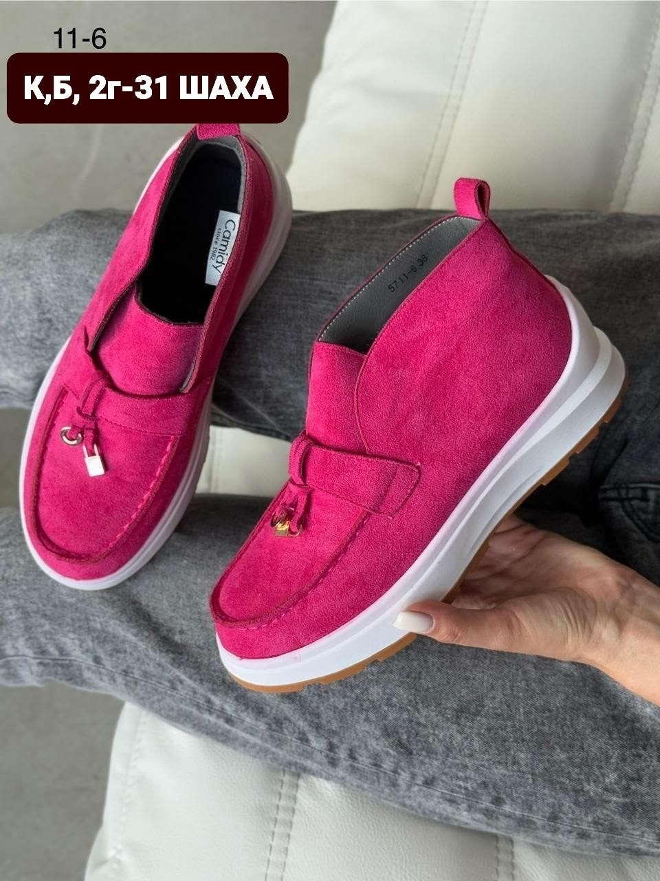 ,женские мокасины, женская,лоферы женские,обуви