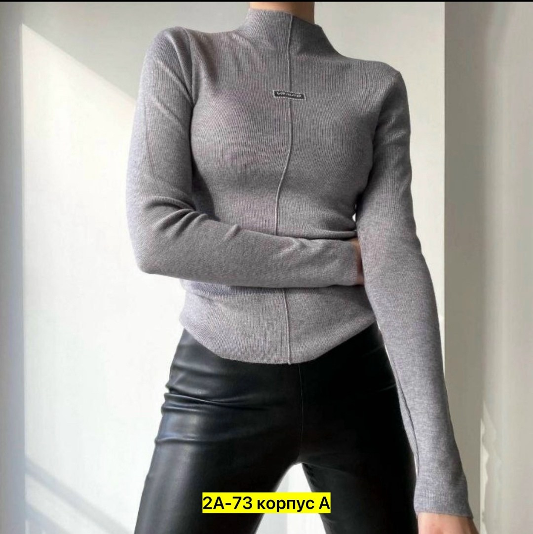 водолазка,женская водолазка,женская кофта,женская водолазка лапша,кофта лапша