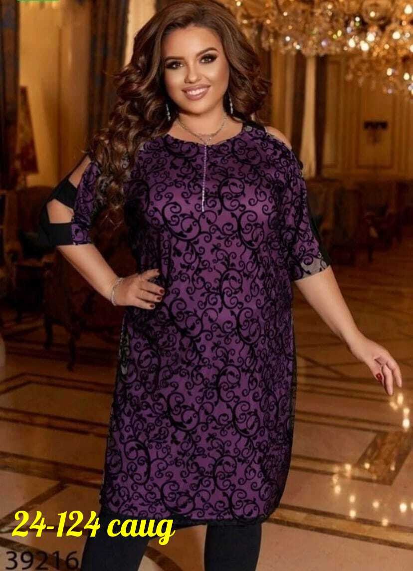 одежда больших размеров, больших размеров,женские платья больших размеров,платье большие размеры,нарядное платье