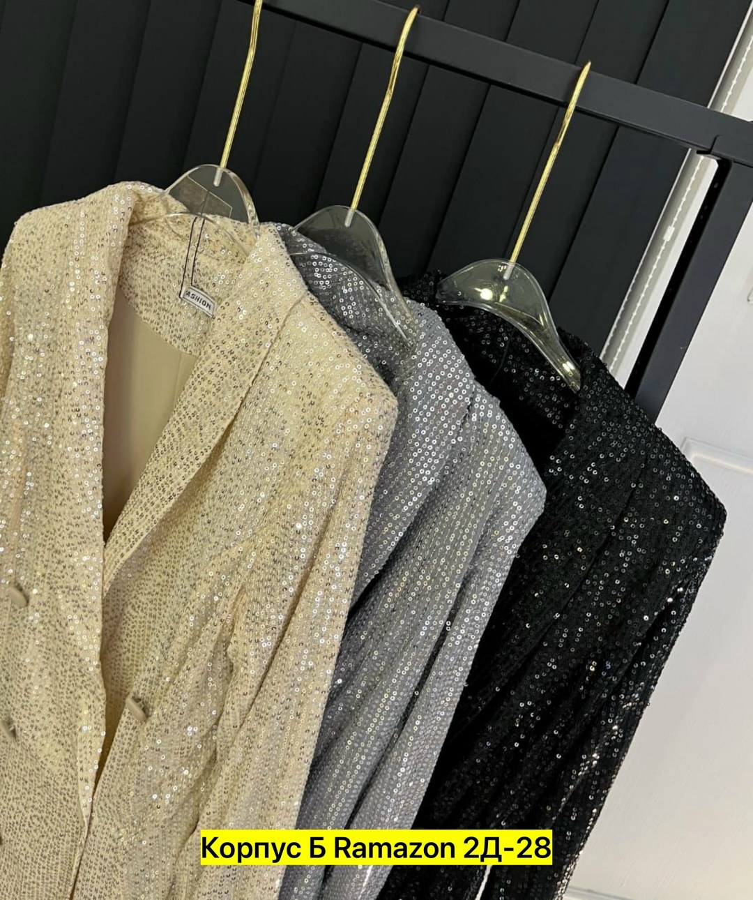 костюм с блестками,пиджак с пайетками,,костюм пиджак,блестящий костюм