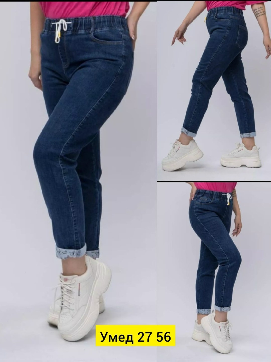 джинсы женские на резинке,джинсы женские,женские джинсы большие размеры,джинсы зимние,джинсы джинсы