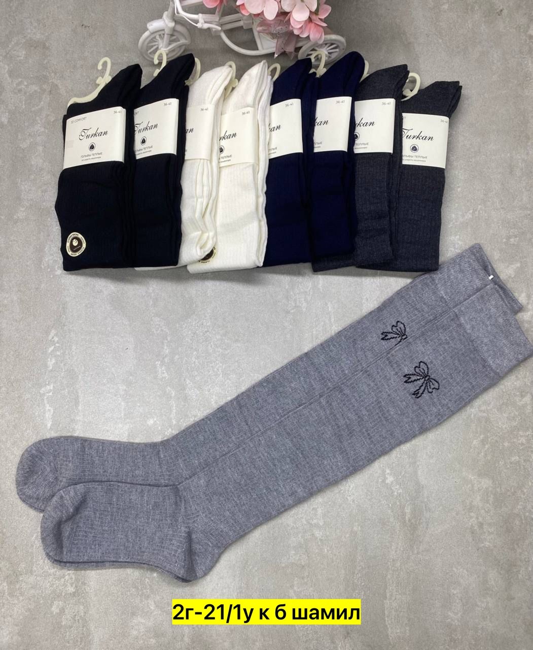 колготки детские,женские теплые гольфы,колготки детские упаковка,колготки для девочек,колготки подростковые