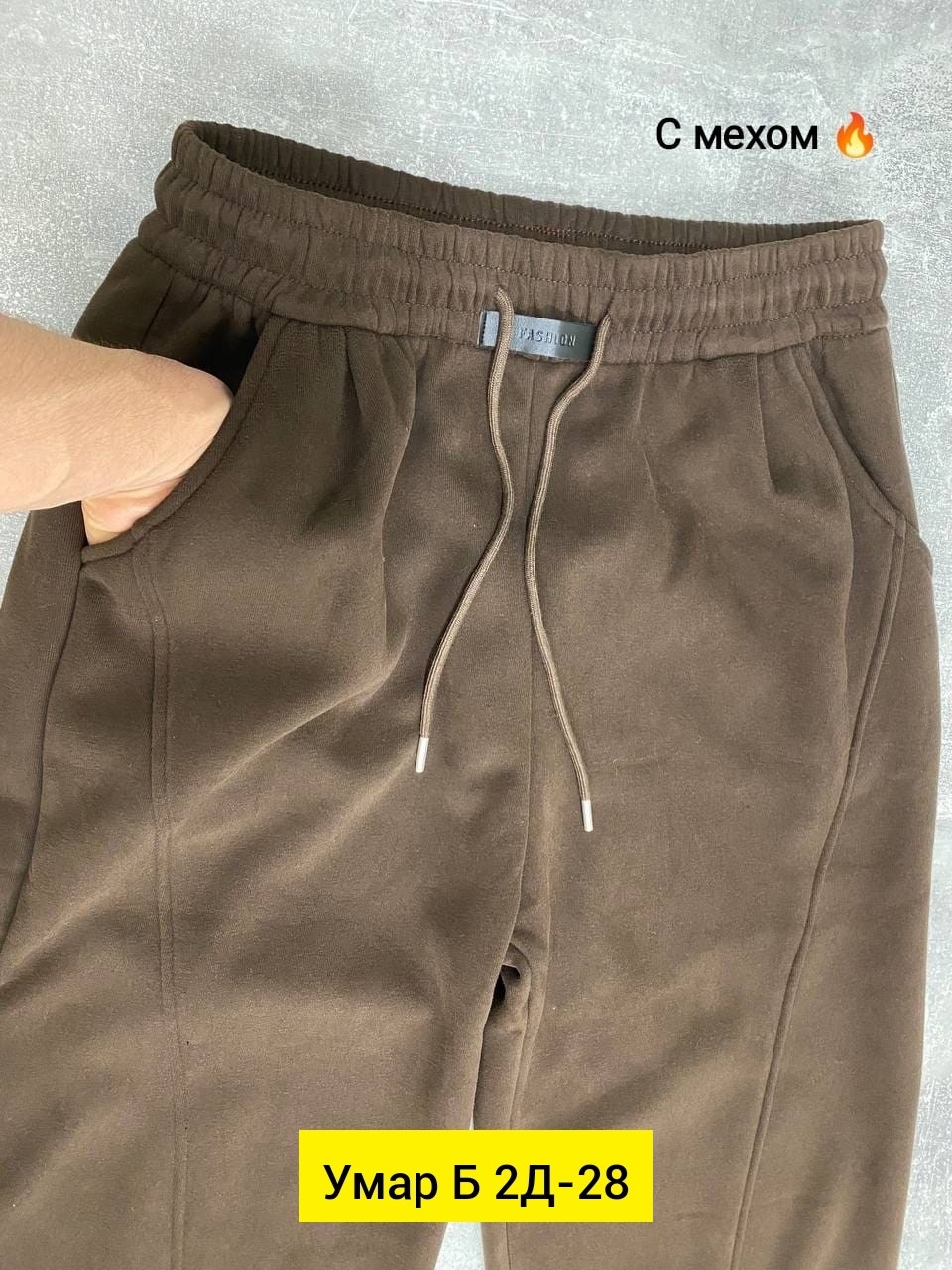 брюки спортивные,модные штаны,штаны вельвет,штаны женские,спортивные штаны