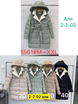 Верхняя одежда