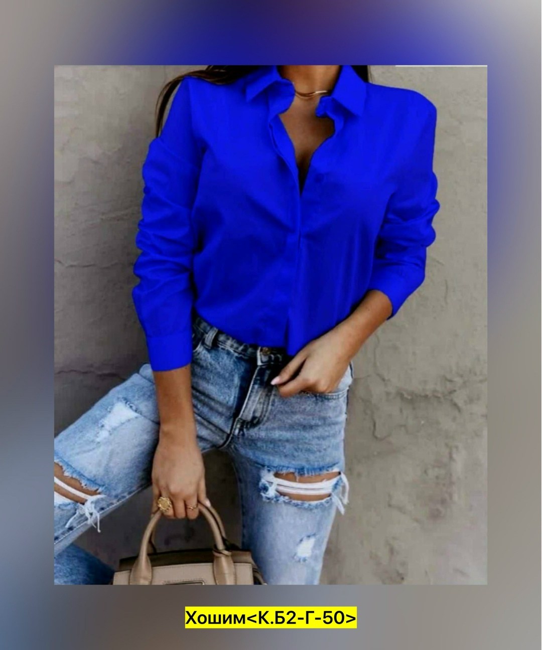 рубашка женская,рубашка женская голубая,блузка женская,блузка рубашка,женские блузки и рубашки