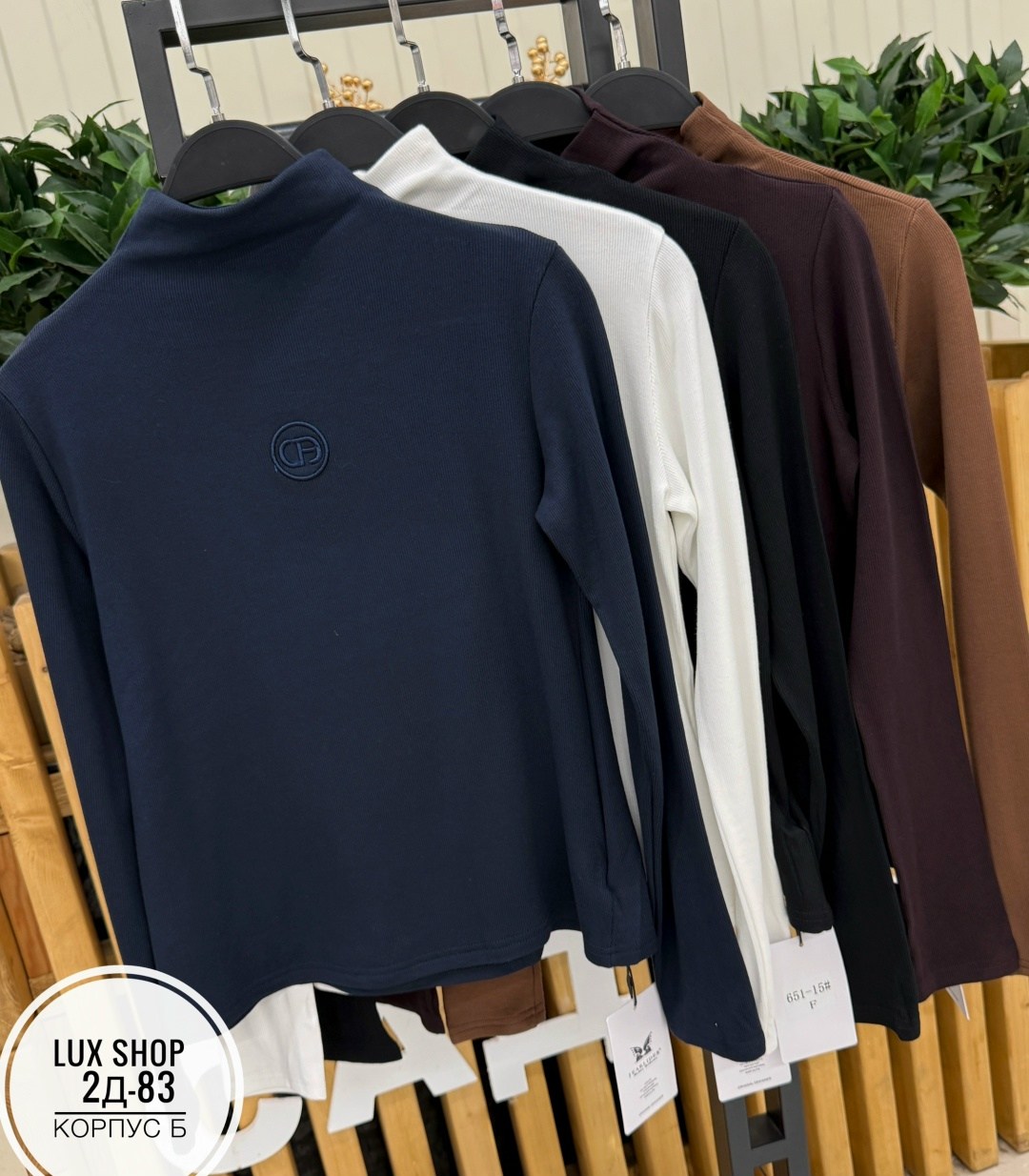 водолазка,водолазка женский,женская кофта,водолазка кофта,водолазка белая