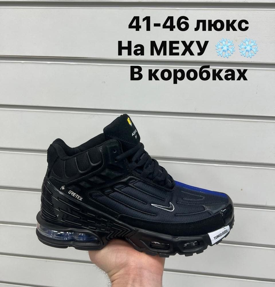 кроссовки зимние nike air max,кроссовки зимние nike,кроссовки,nike air max tn plus,кроссовки nike air max plus 3 tn