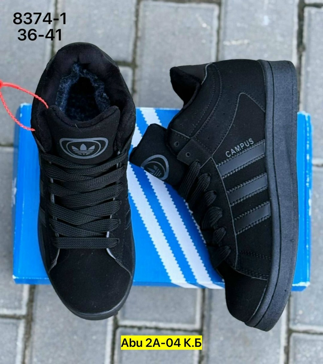 кроссовки зимние adidas campus,зимние кроссовки adidas,кроссовки adidas,,зимние кроссовки