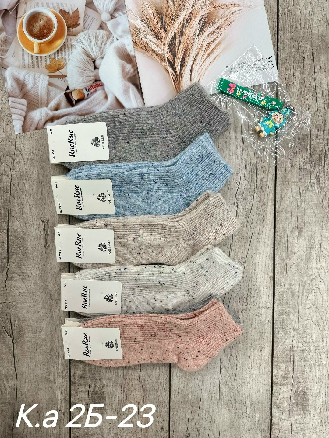 носки женское,носки теплые женские,хлопковые женские носки,комплект носки женские,хлопковые носки
