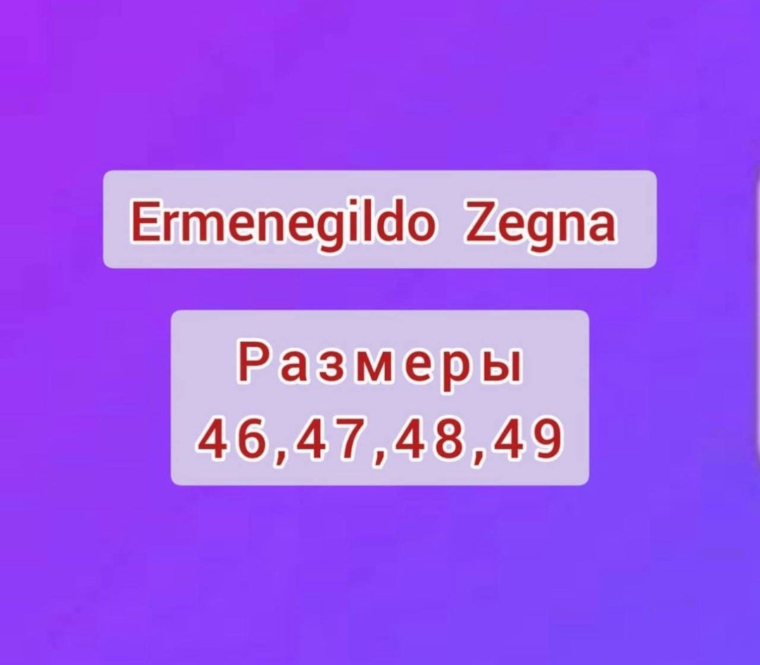 размер,ваш размер,размера одежды,46 размер,размер ботинок