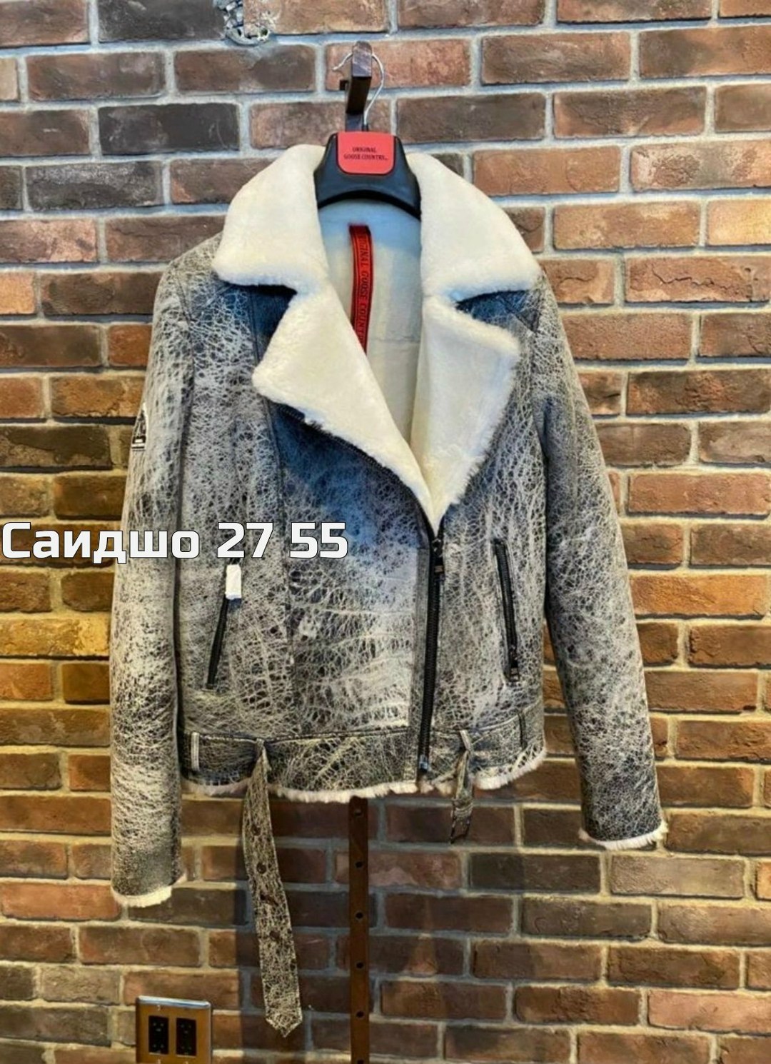кожаные куртки,дубленка женская,дубленка авиатор женская,дубленка авиатор,куртка дубленка женская