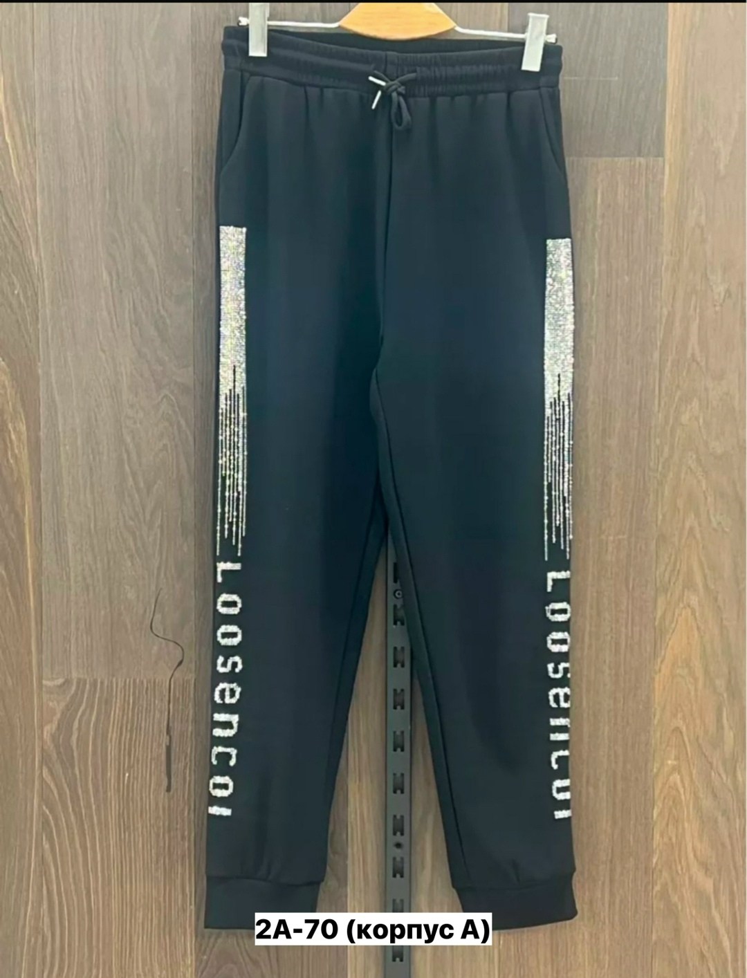 спортивные штаны со стразами,спортивные женские брюки,брюки со стразами на резинке,брюки со стразами,штаны со стразами