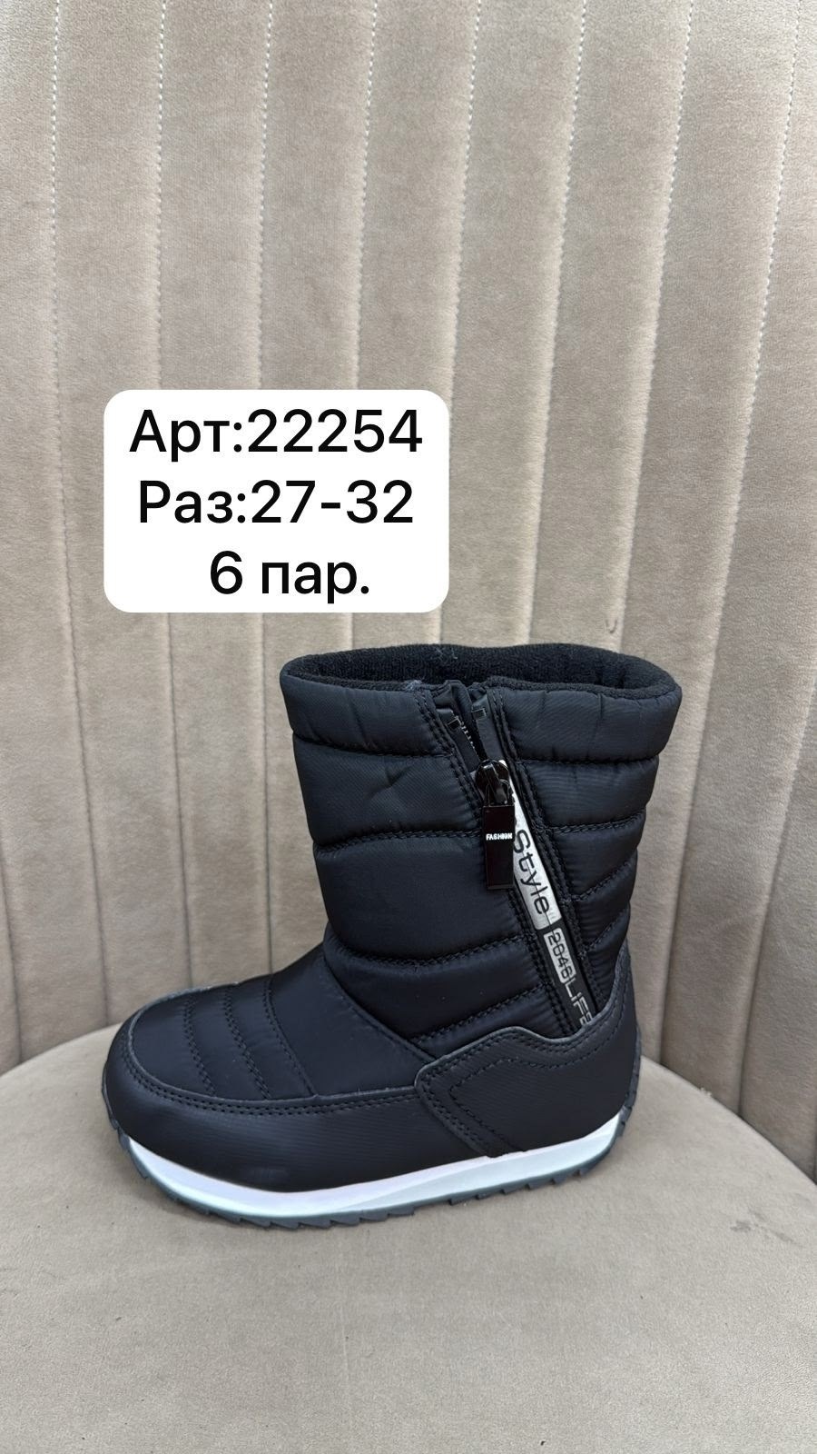 дутики для мальчика,,зимние сапоги,детские дутики зимние,сапоги зимние детские