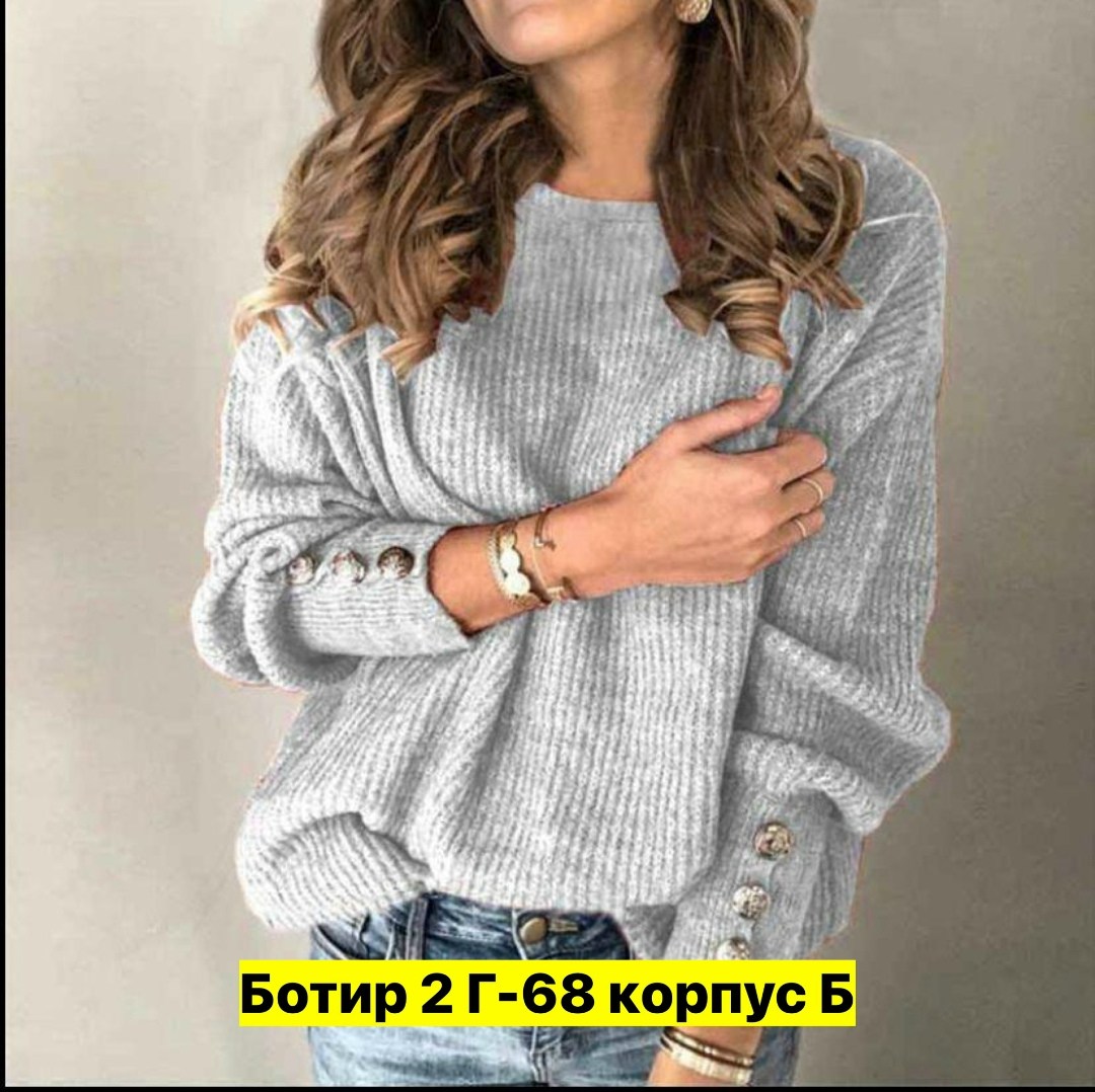 женские вязаные свитера,женский свитер,модный женский свитер,свитер для женщин,модные свитера