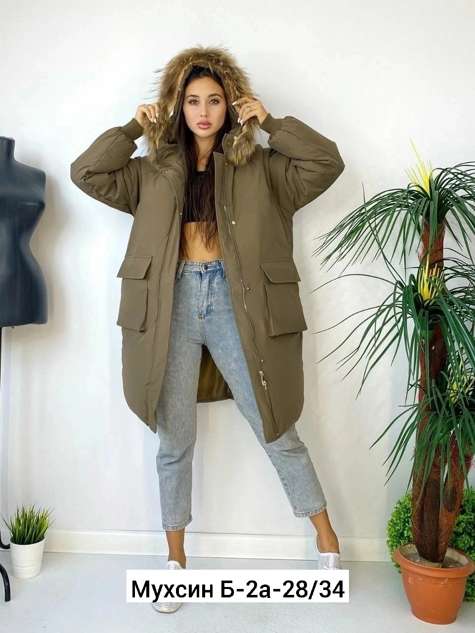 зимние куртки,куртка зимняя женская,демисезонная куртка,удлиненная куртка,куртка женская