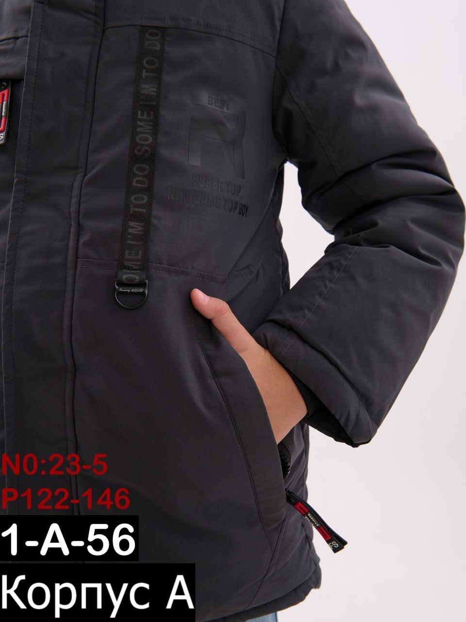 зимняя куртка для мальчика,куртка зимняя детская,куртка на мальчика,куртка зимняя,куртка зима для мальчика