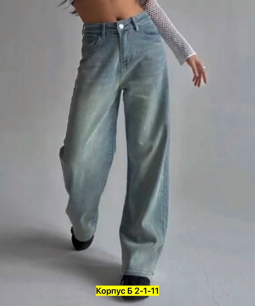 женские джинсы широкие,джинсы широкие,женские джинсы,брюки джинсы,джинсы широкие трубы
