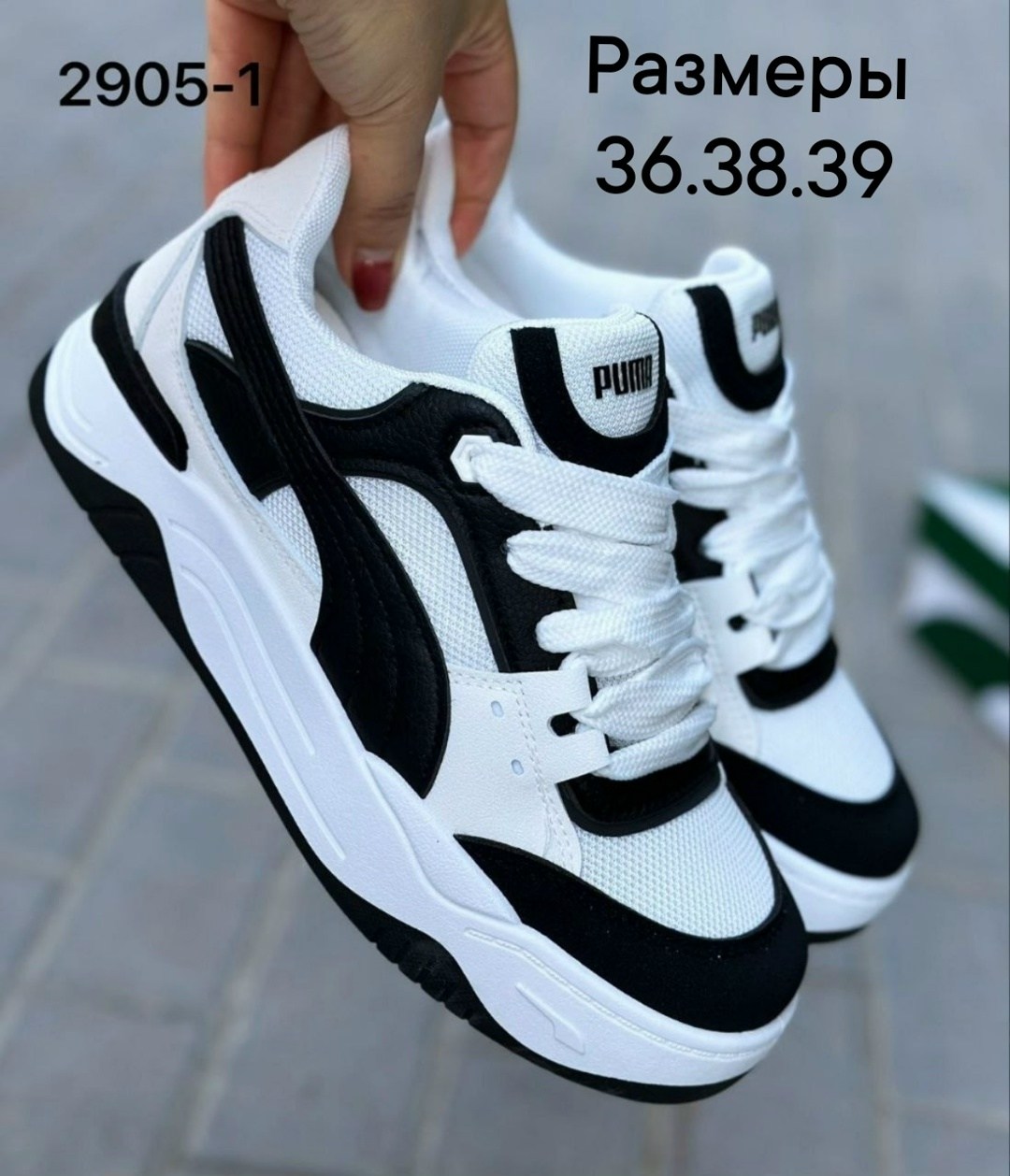 кроссовки женскиe,кроссовки женские puma,кроссовки,,пума кроссовки женские