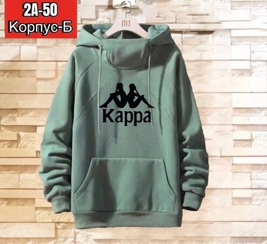 толстовки кофта,толстовки мужские,толстовка мужская kappa,толстовки худи,толстовка с капюшоном