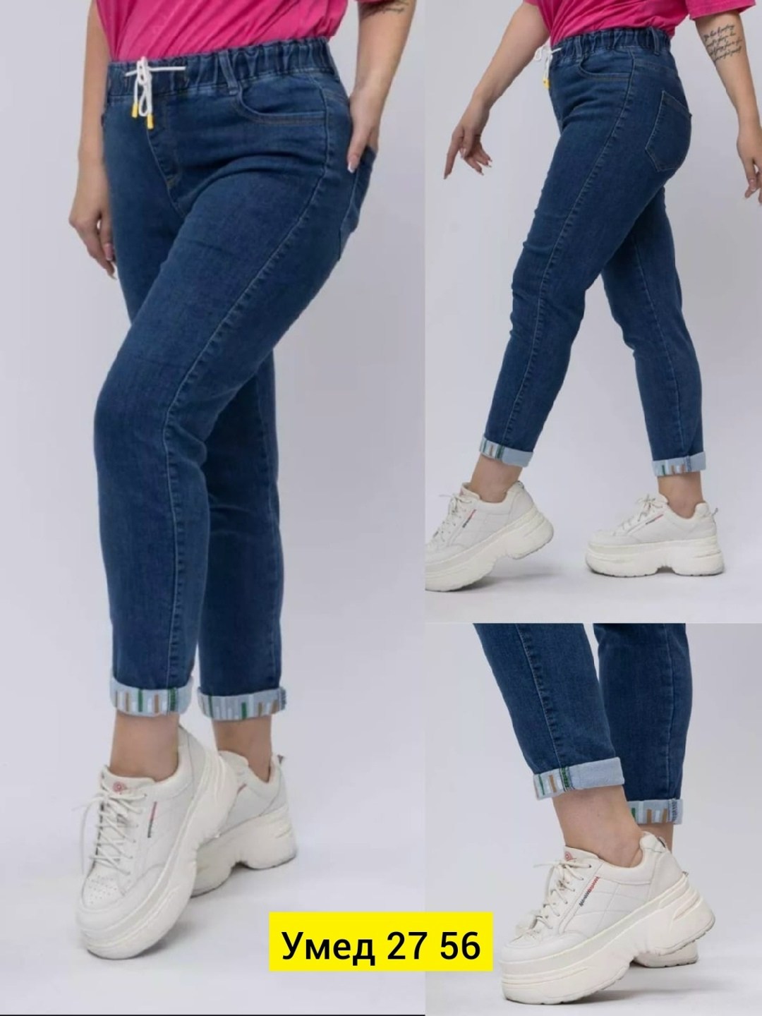 джинсы женские на резинке,джинсы женские,женские джинсы большие размеры,джинсы зимние,джинсы джинсы