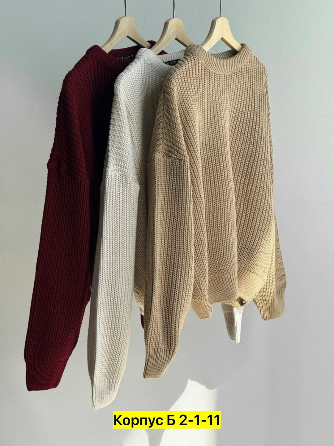 свитера женские,модные свитера,свитер женский вязаный,джемпер женские,кофта женская