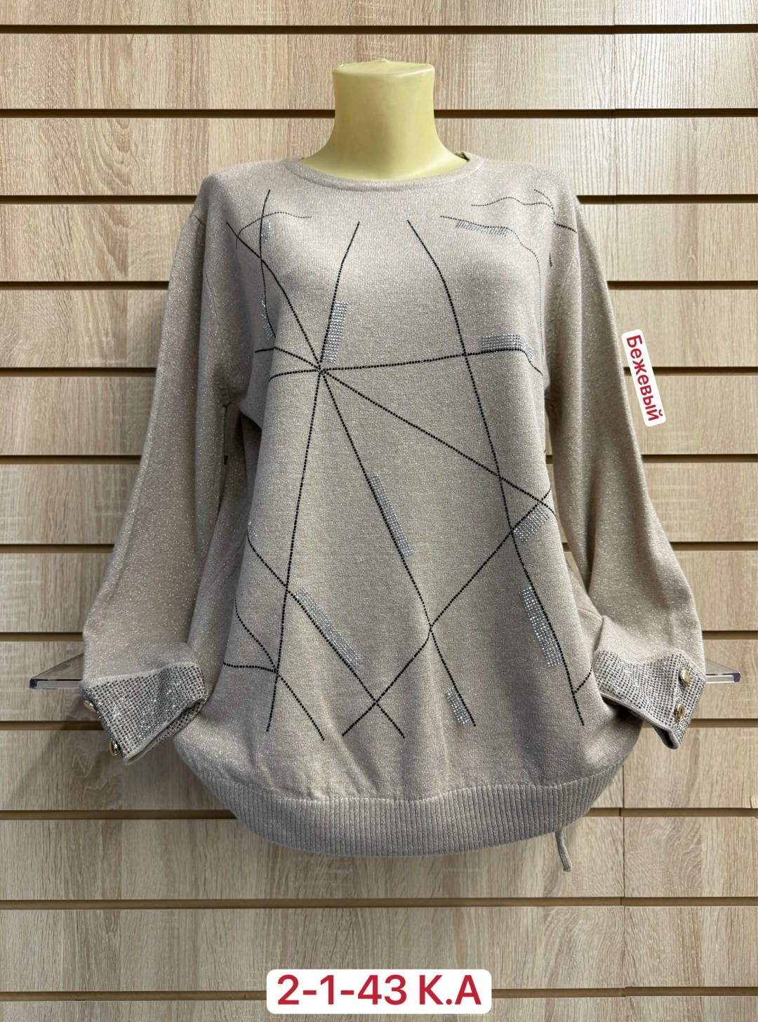 кофта женская,свитер женский большие размеры,кофта теплая,кофта женская свитер,свитер кофта