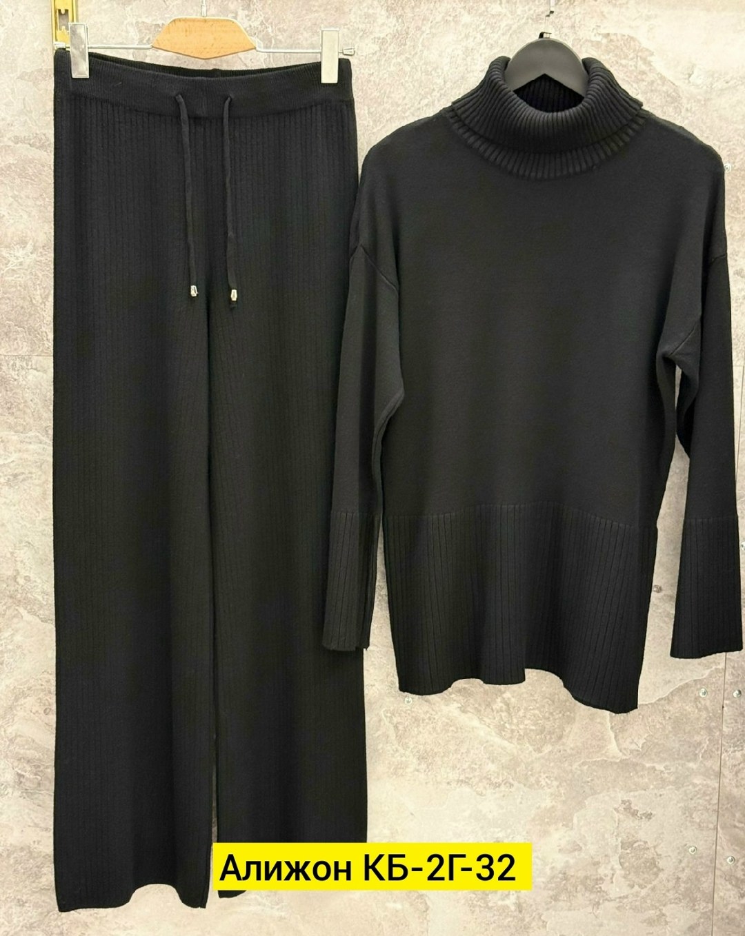 трикотажные костюмы,костюмы женские,костюм лапша женский с брюками,костюм с брюками,трикотажные костюмы женские