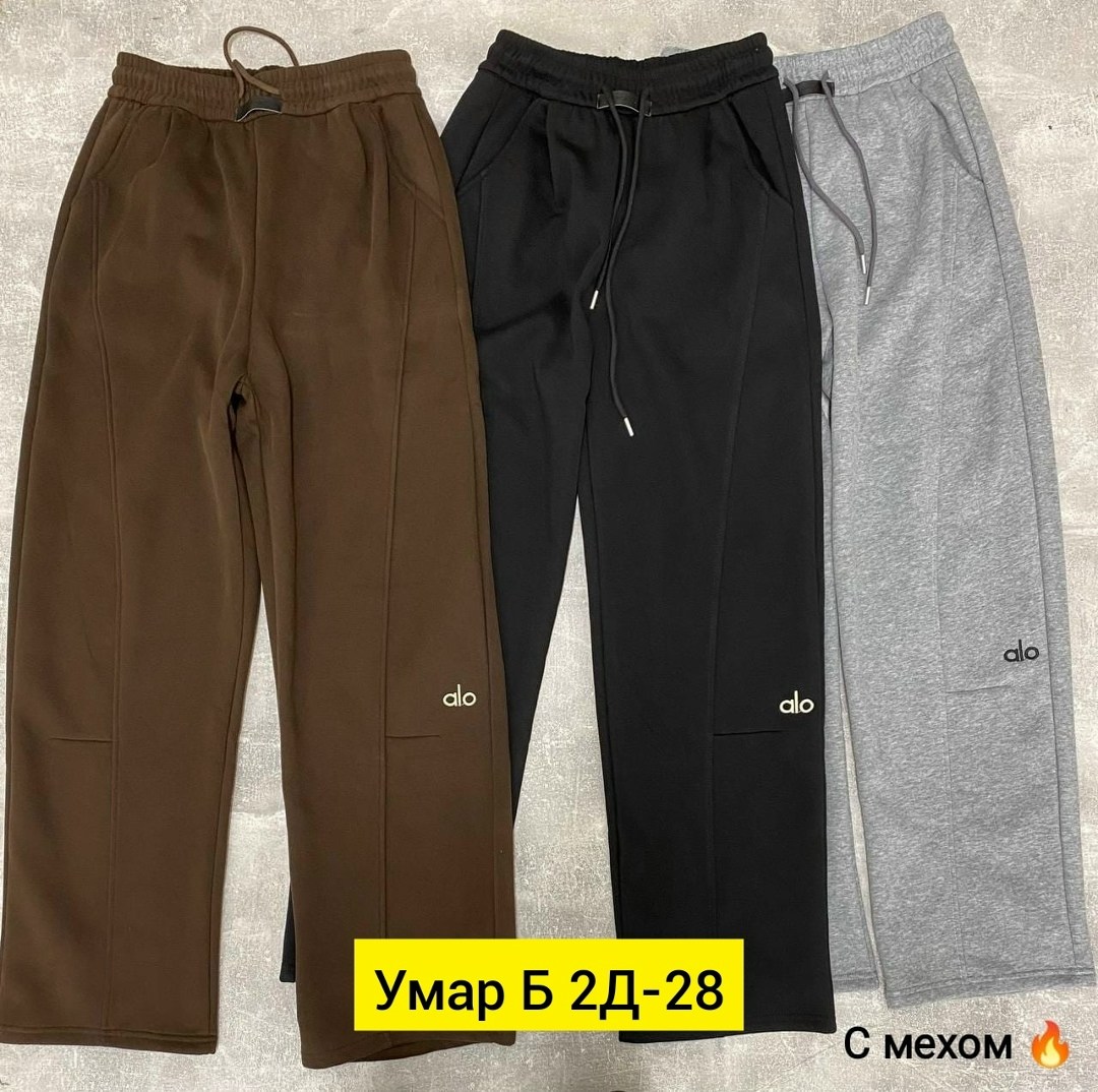 брюки спортивные,модные штаны,штаны вельвет,штаны женские,спортивные штаны