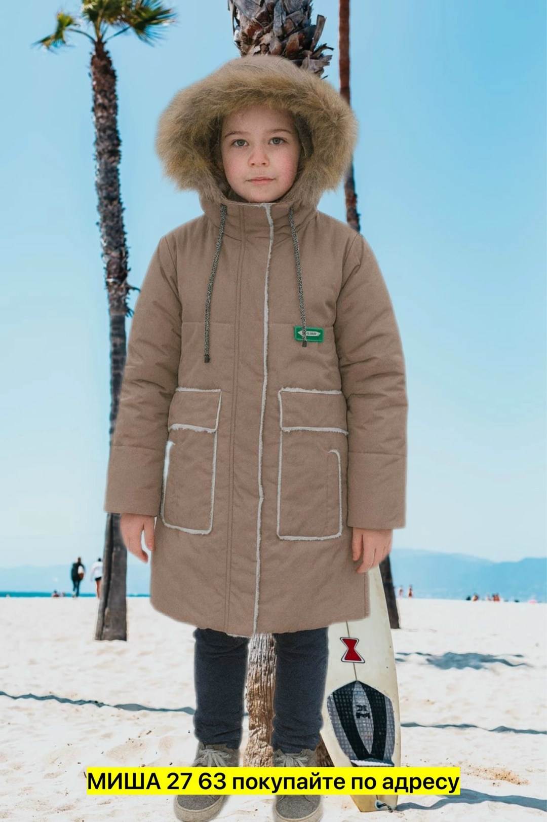куртка парка для мальчика,зимняя куртка для подростка,куртка зимняя для мальчика,зимние куртки,удлиненная куртка