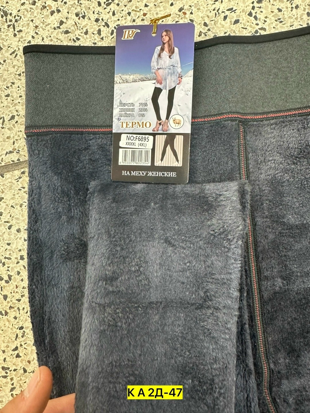 женские леггинсы,женские легинсы,легинсы утепленные женские больших размеров,легинсы женские большие,легинсы трикотажные