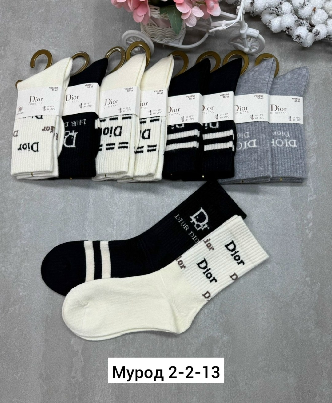 носки dior,5 пар носки,мужские носки,женские носки,носки мода