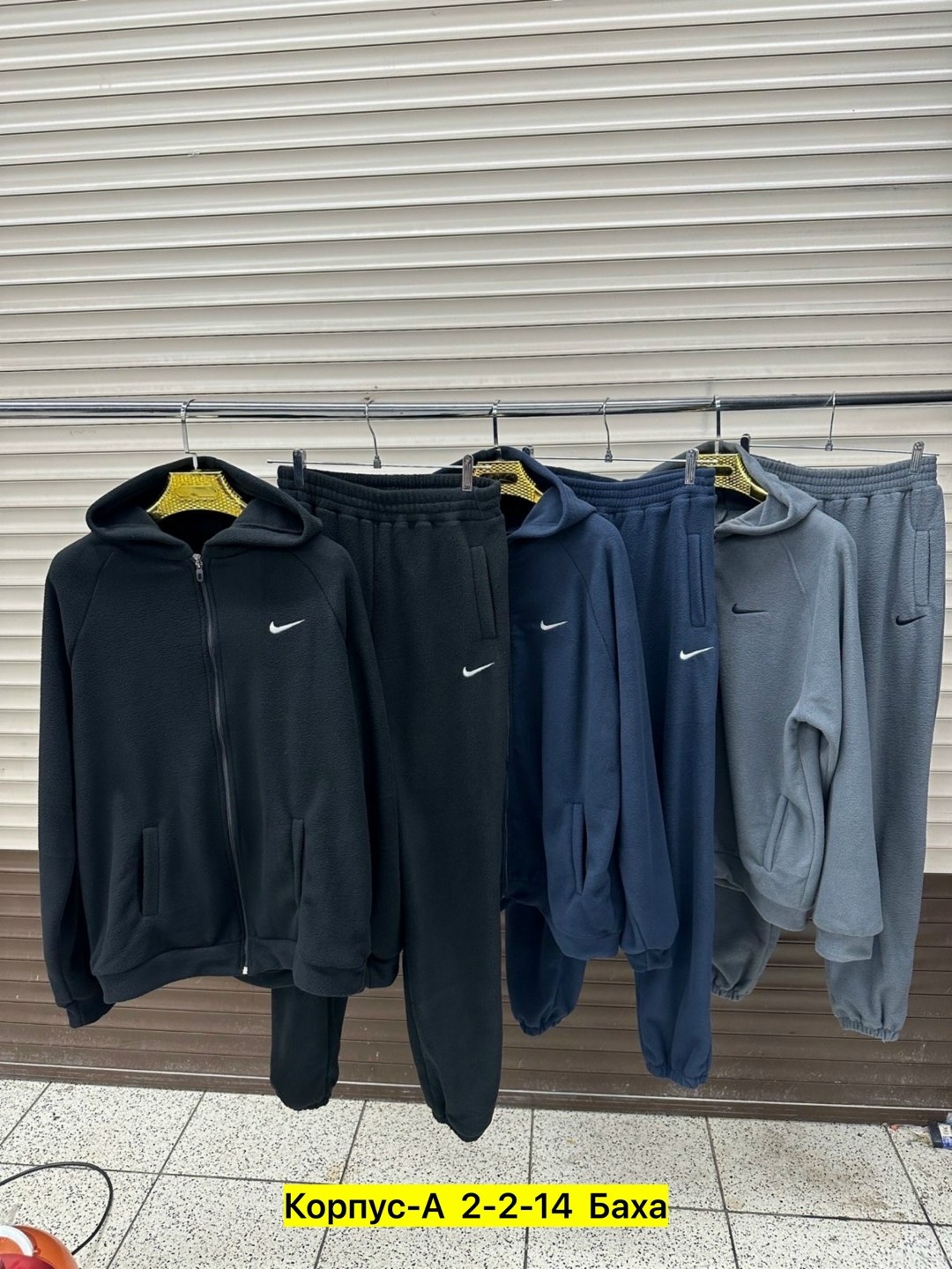 спортивный костюм nike на флисе,костюм найк на флисе,мужской спортивный костюм на флисе,спортивные костюмы на флисе,спортивный костюм nike мужской