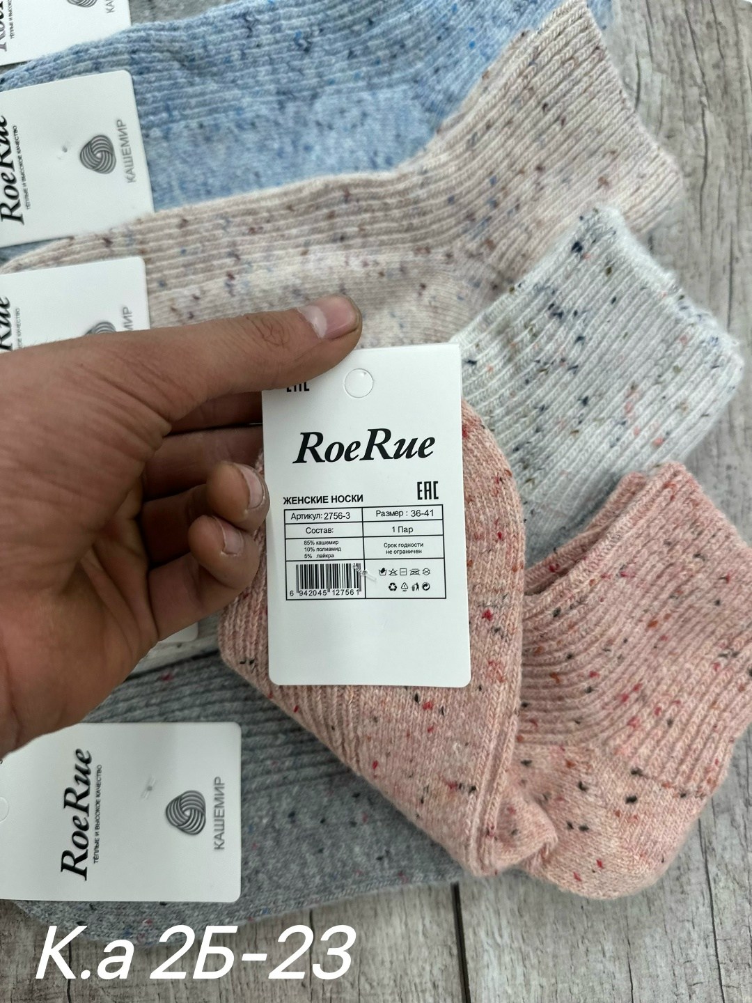 носки женское,носки теплые женские,хлопковые женские носки,комплект носки женские,хлопковые носки