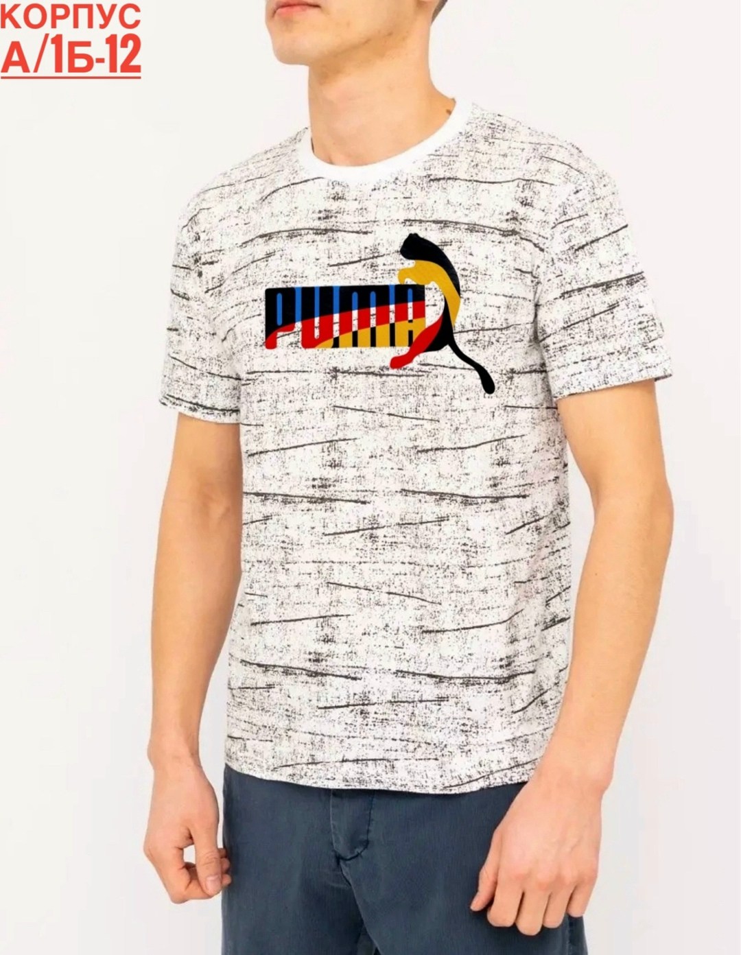 футболка мужская,футболка большого размера мужская,футболки для мужчин,футболка поло мужская,футболкаpuma мужская серая