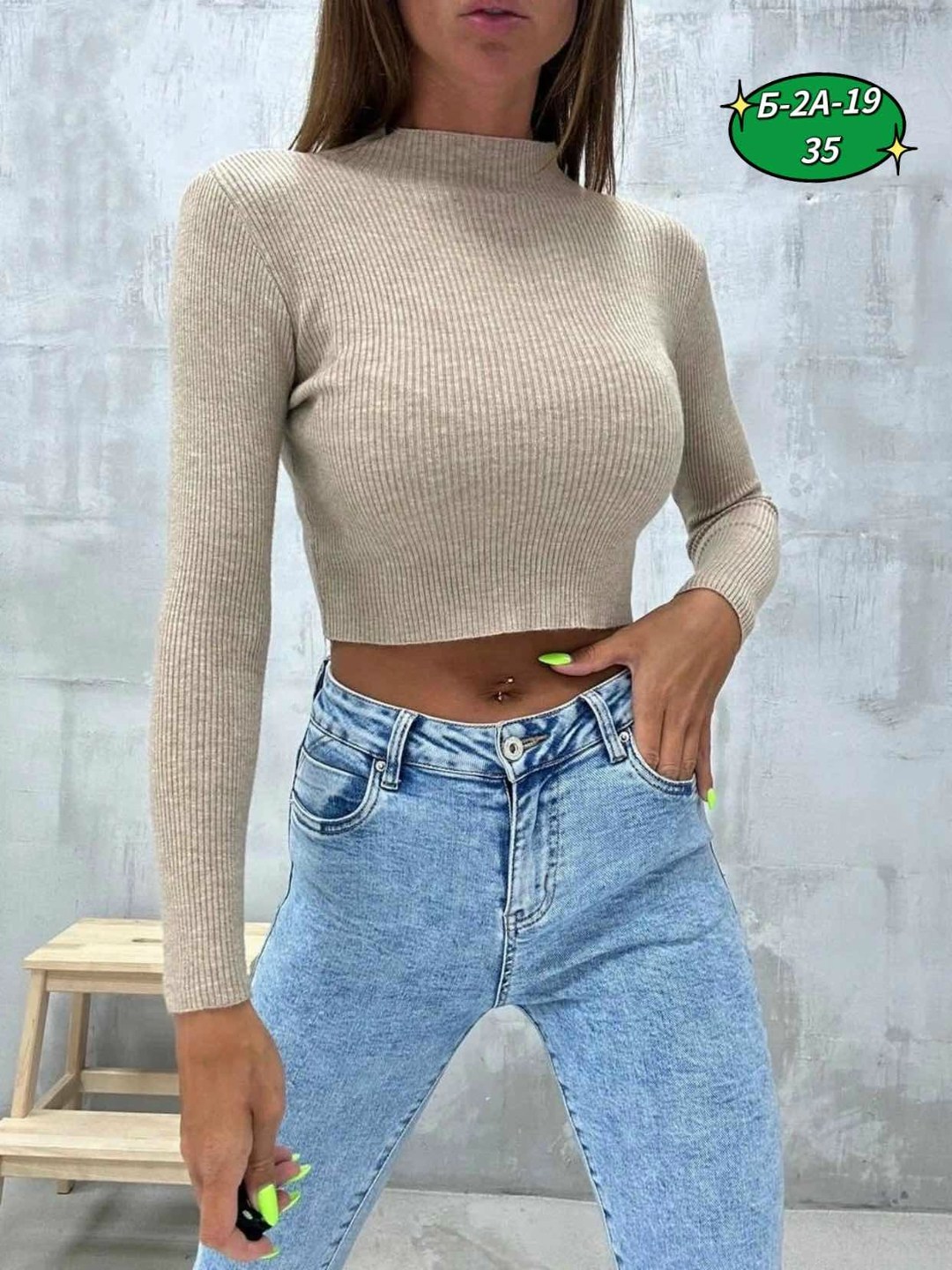 кофта лапша женская,женская водолазка лапша,водолазка женская,укороченная водолазка,женская кофта