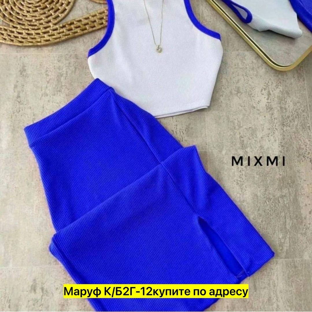 трикотажная юбка,юбка женская,юбка с топом,юбка стильная,юбка