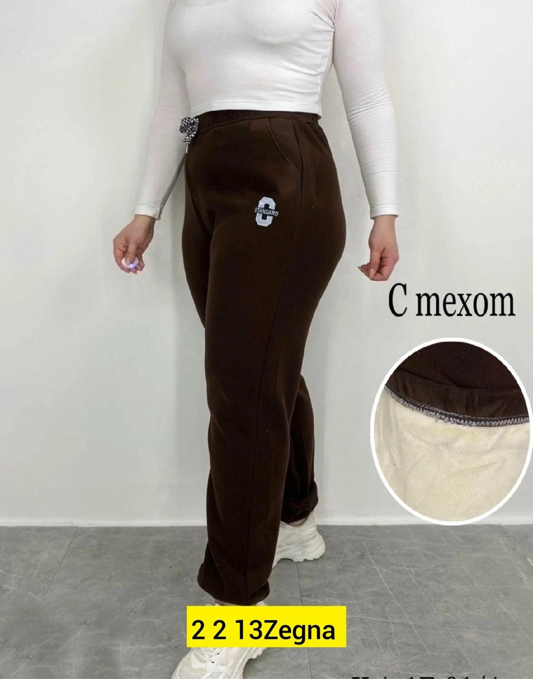 женские брюки спортивные,утепленные женские спортивные брюки,спортивные женские штаны,брюки спортивные,брюки джеггинсы на меху больших размеров