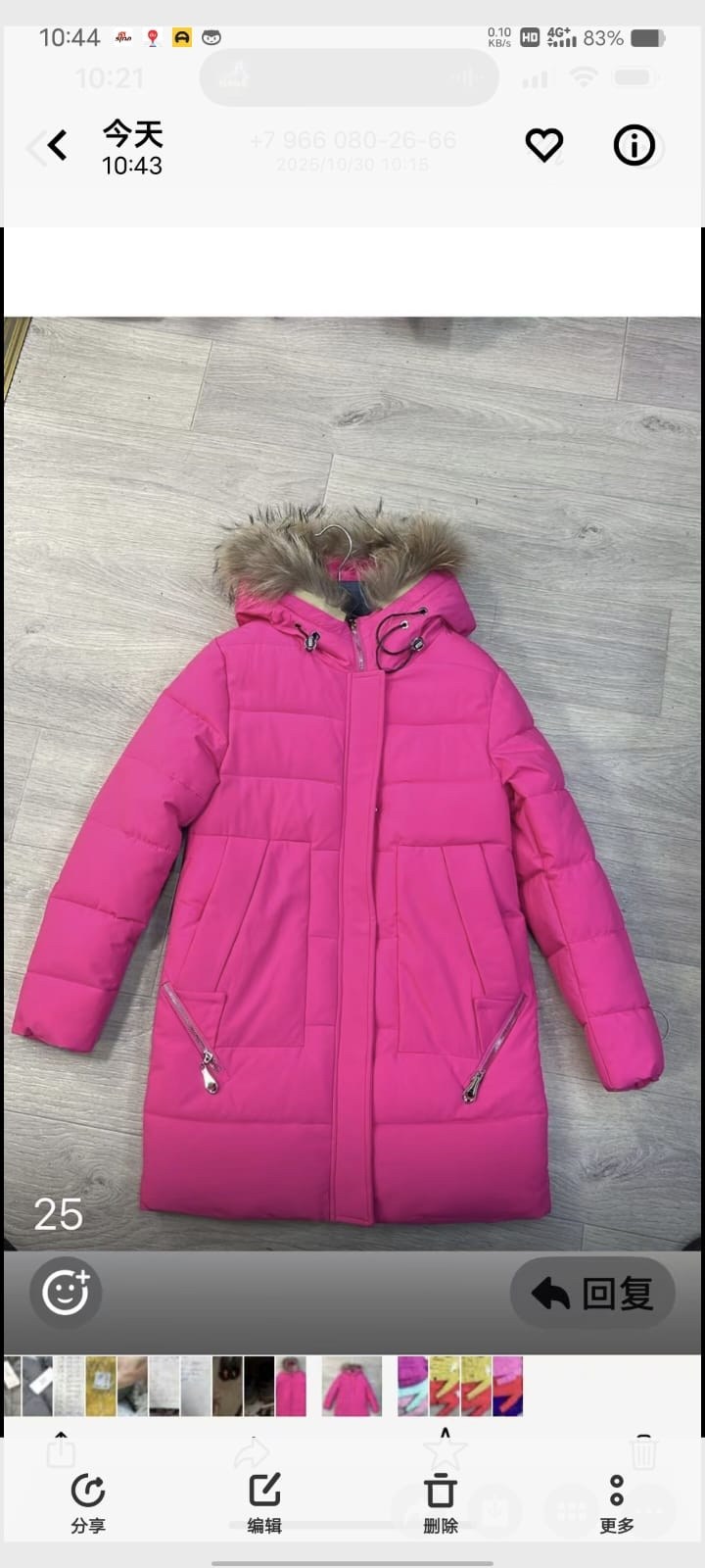 зимняя куртка для девочек,куртка зимняя,пальто зимнее для девочек,куртка для девочек,зимние пуховики