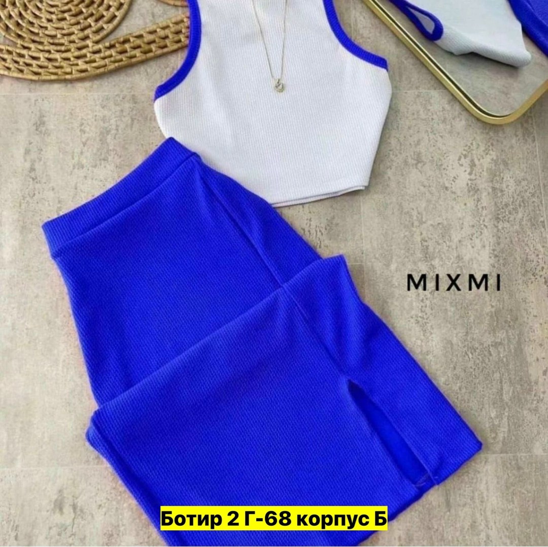 костюм лапша с юбкой и топом,костюм двойка лапша,костюм с юбкой летний,костюм юбка с топом,трикотажные костюмы с юбкой