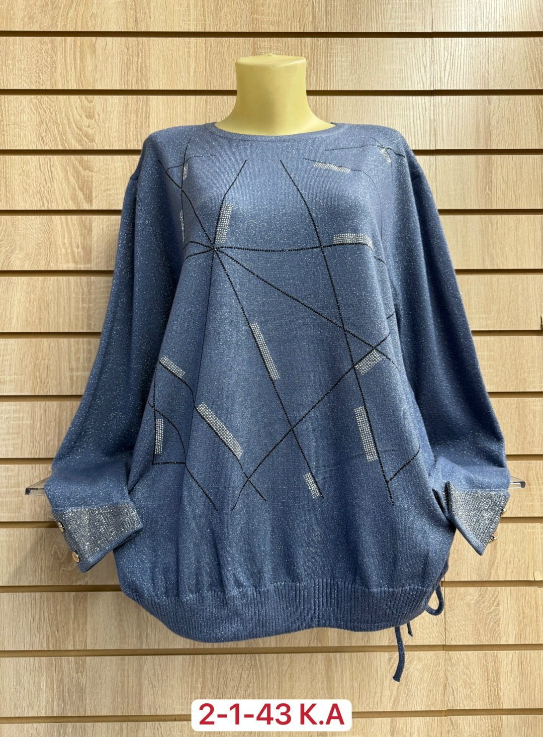 кофта женская,свитер женский большие размеры,кофта теплая,кофта женская свитер,свитер кофта