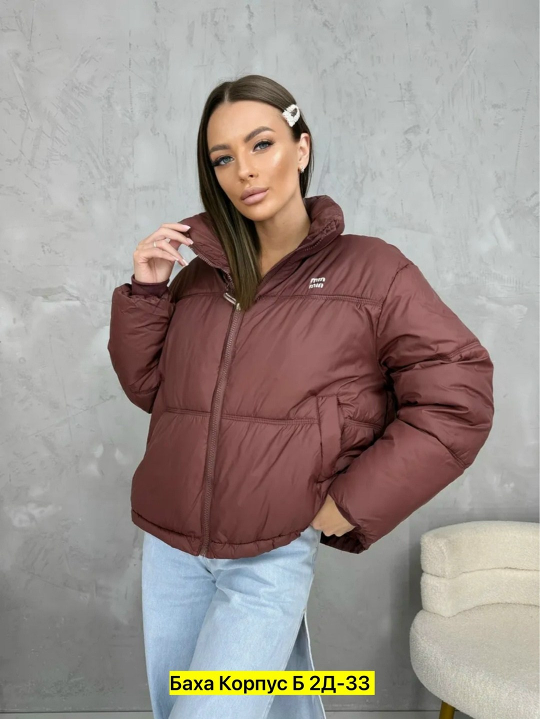 куртка демисезонная,куртка женская,куртка женская демисезонная,куртка,куртка женская на синтепоне