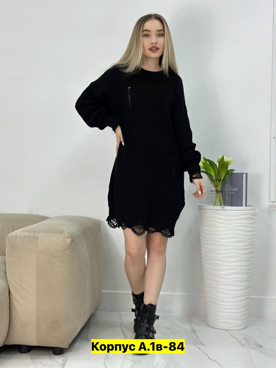 платье свитер вязаное,платье свитер вязаное оверсайз,платье туника вязаный тёплый рваный длинный,вязаное платье,платье туника вязаная теплая