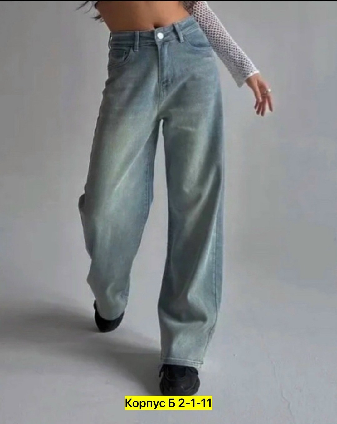 женские джинсы широкие,джинсы широкие,женские джинсы,брюки джинсы,джинсы широкие трубы