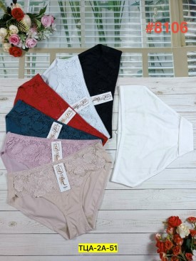 Нижнее белье